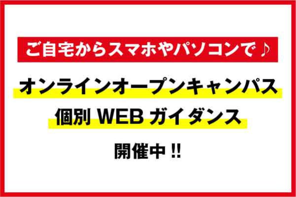 Kanbi 大阪の美容専門学校 関西美容専門学校